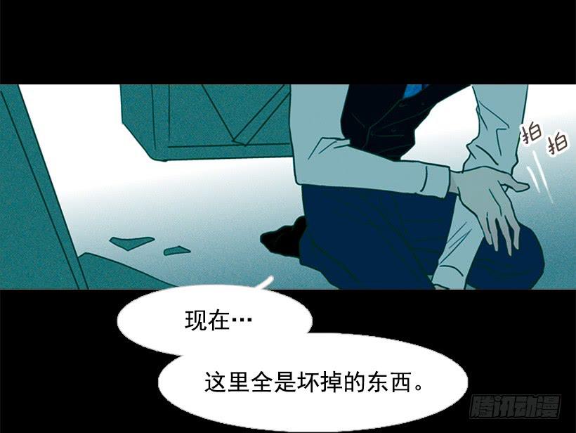 自己的人生自己负责-第80话