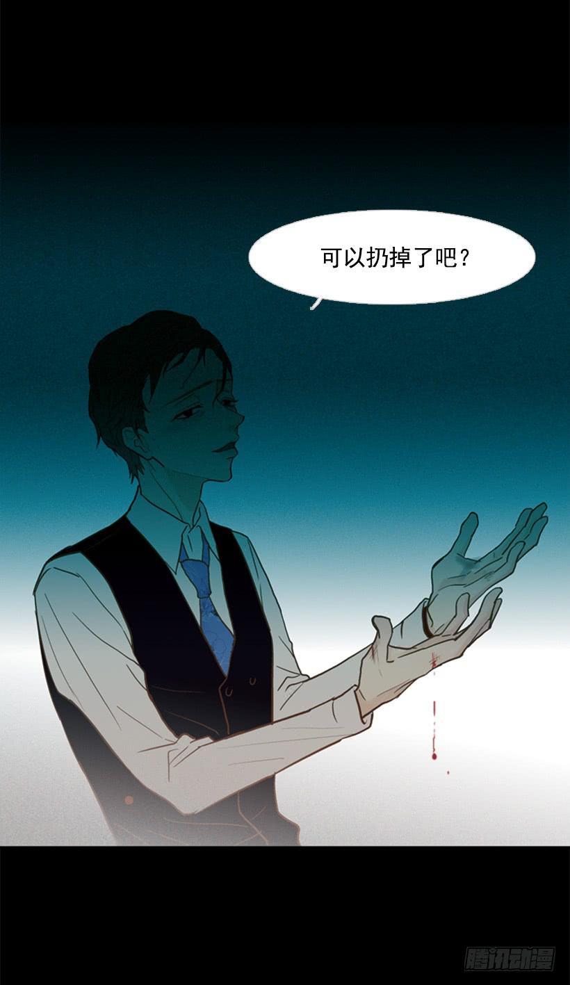 自己的人生自己负责-第80话