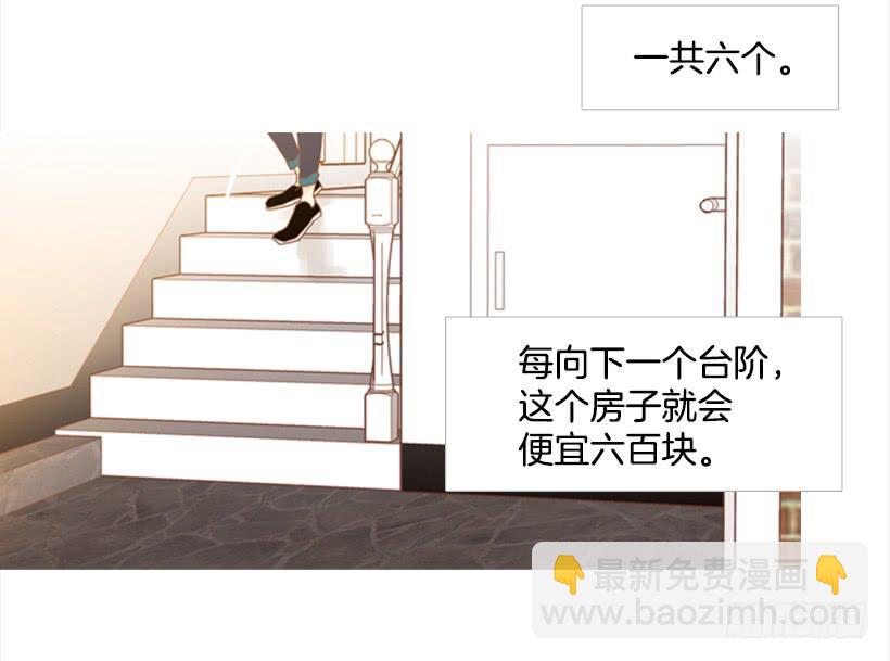 自己的人生自己负责-第80话