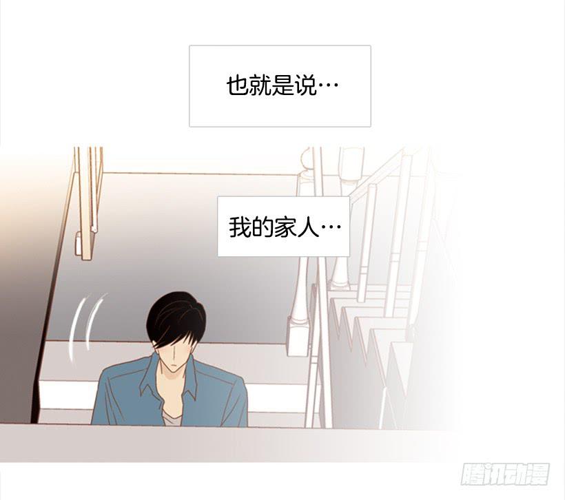 自己的人生自己负责-第80话