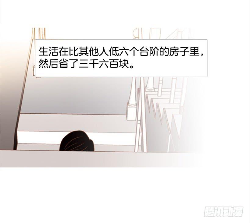 自己的人生自己负责-第80话