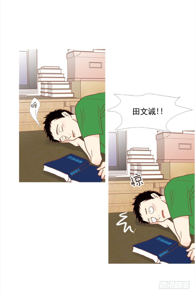 自己的人生自己负责-第80话