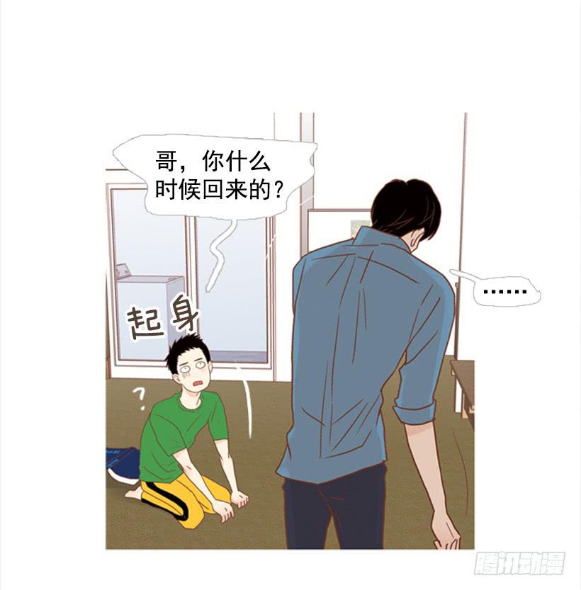 自己的人生自己负责-第80话