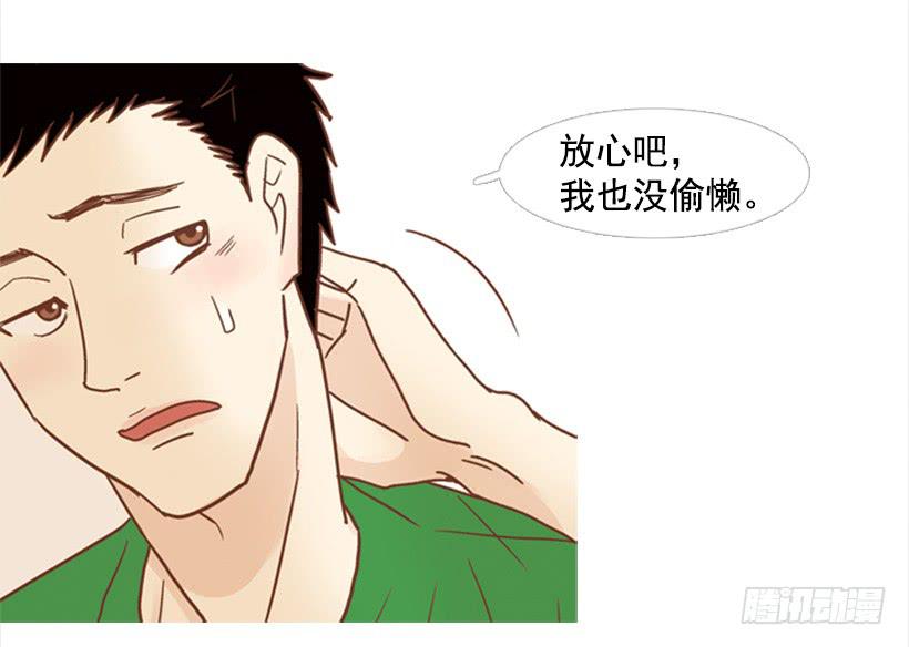 自己的人生自己负责-第80话