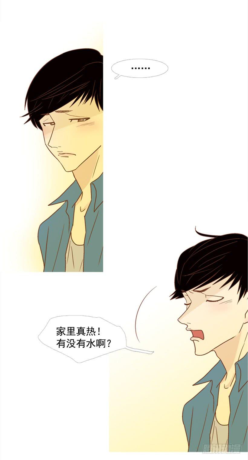 自己的人生自己负责-第80话