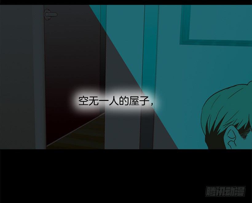 自己的人生自己负责-第80话