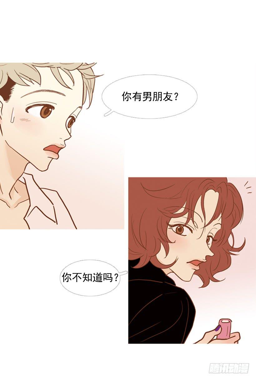 改变(1/2)-第84话