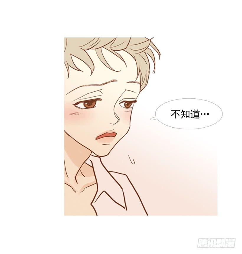 改变(1/2)-第84话