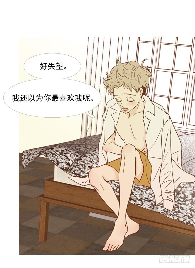 改变(1/2)-第84话