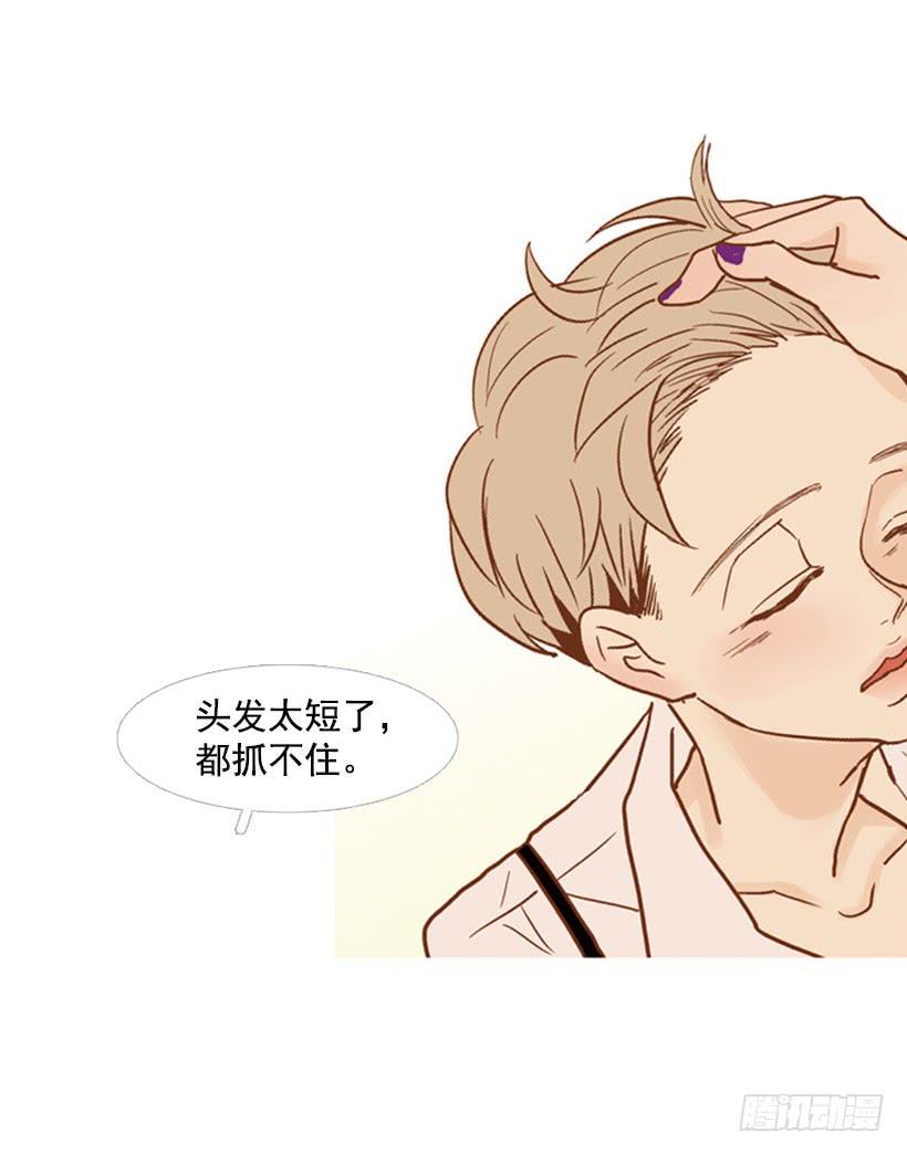 改变(1/2)-第84话