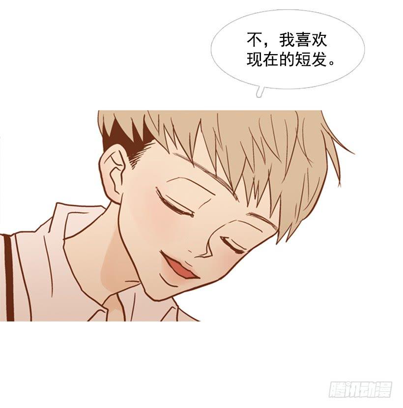 改变(1/2)-第84话