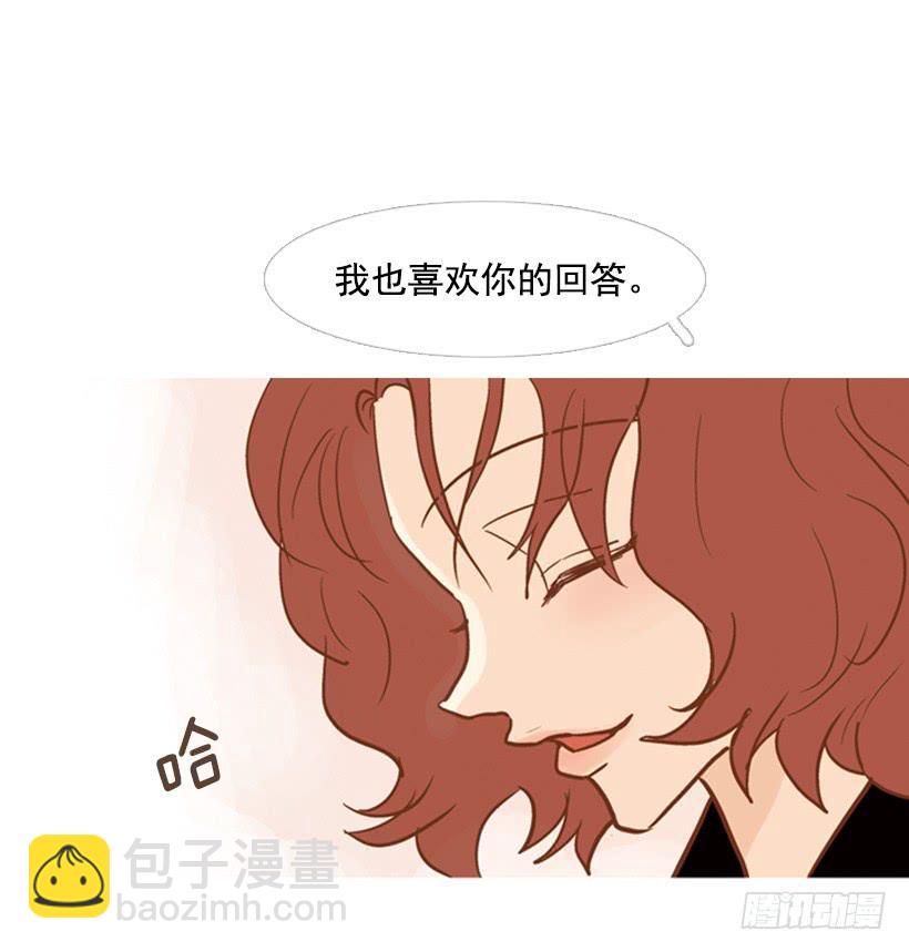 改变(1/2)-第84话