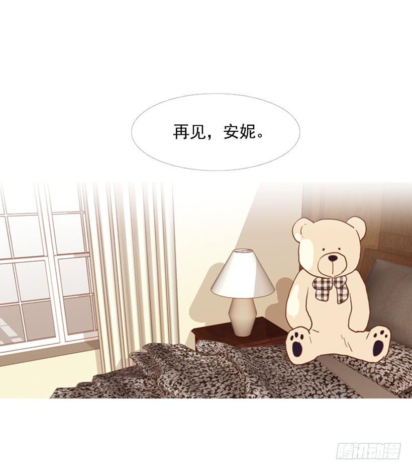 改变(1/2)-第84话