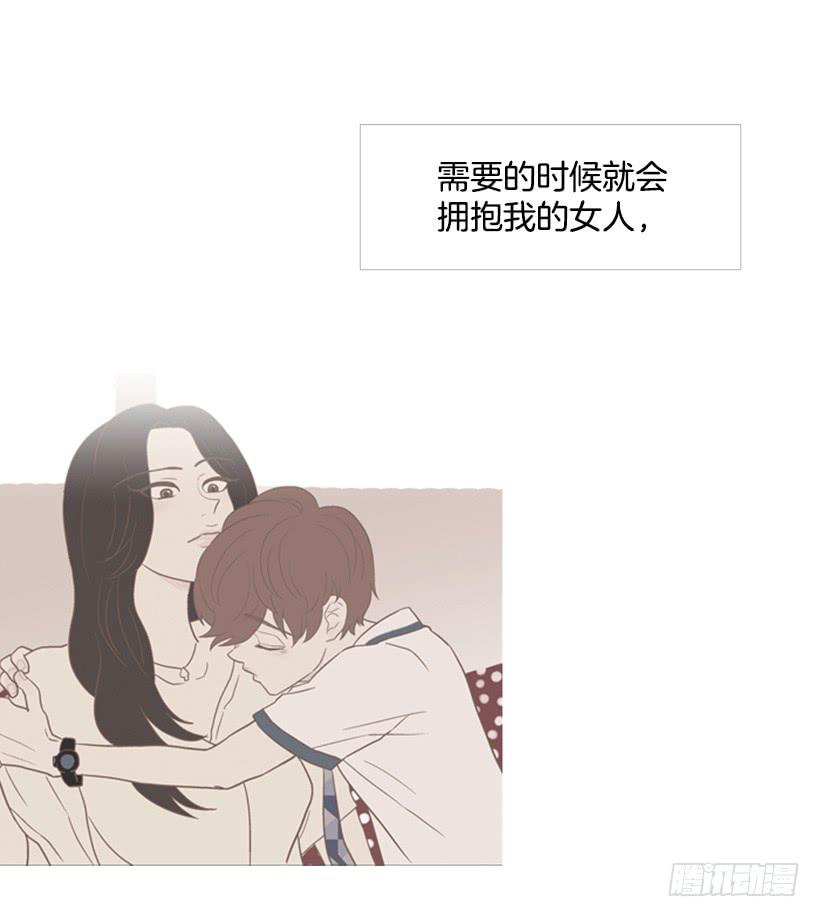 改变(1/2)-第84话