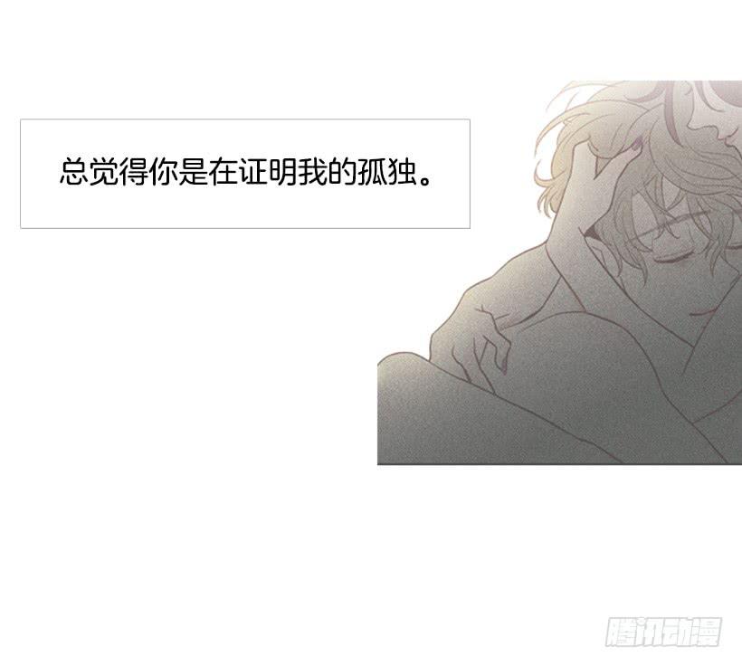 改变(1/2)-第84话