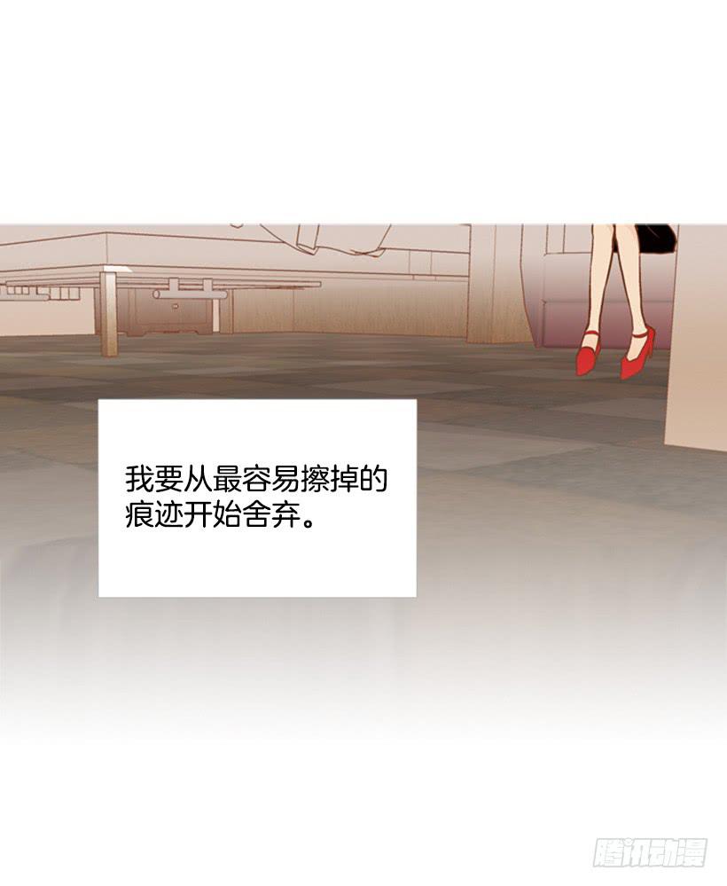 改变(1/2)-第84话