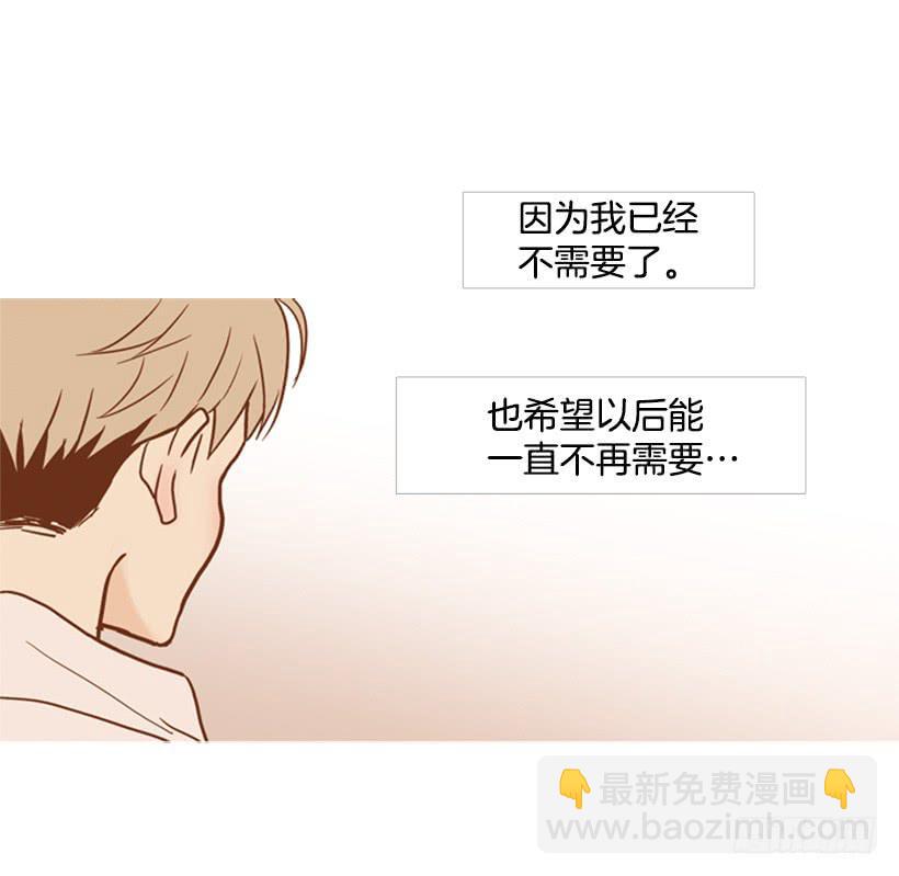 改变(1/2)-第84话