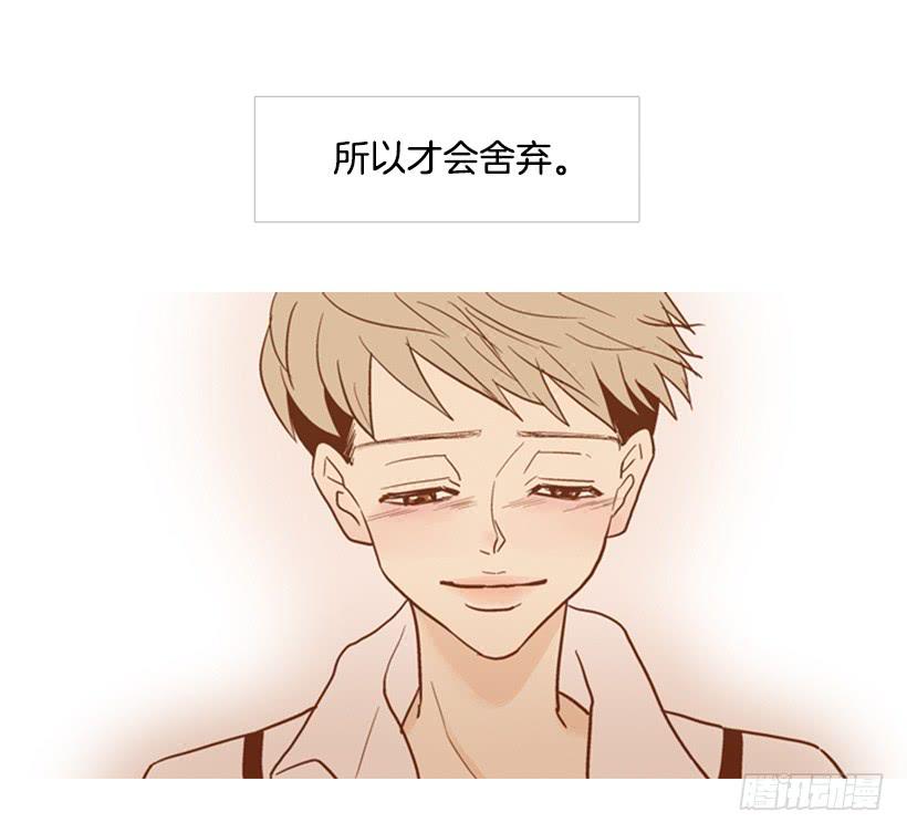 改变(1/2)-第84话