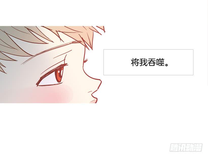 改变(1/2)-第84话