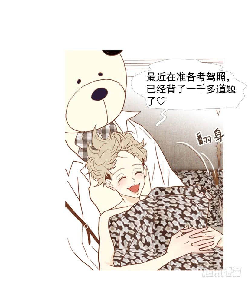 改变(1/2)-第84话