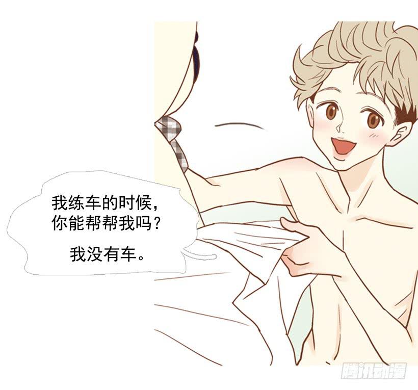 改变(1/2)-第84话