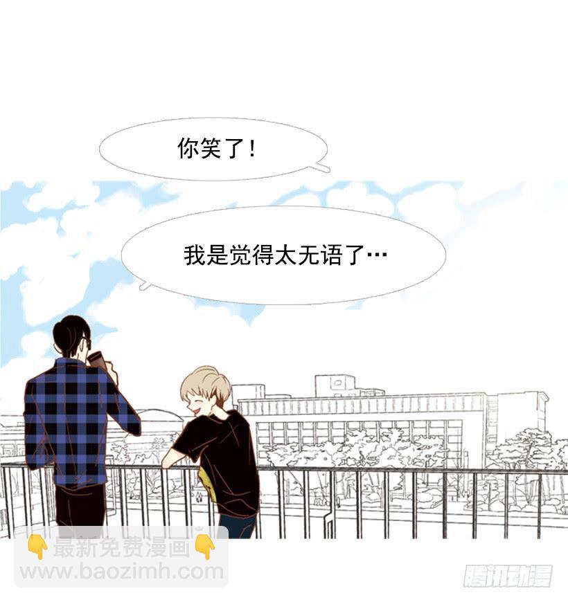 不要再哭了-第86话