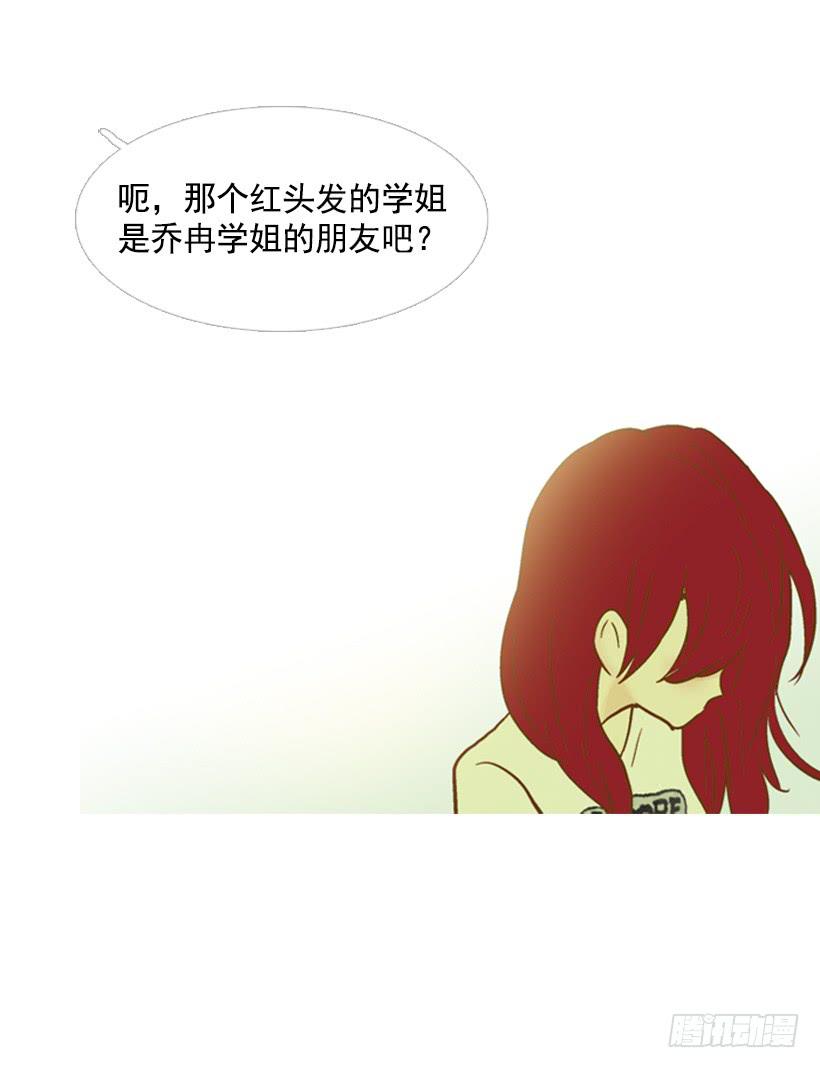 不要再哭了-第86话