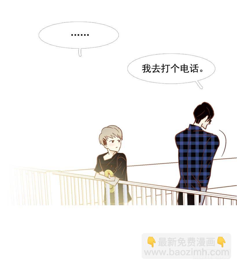 不要再哭了-第86话