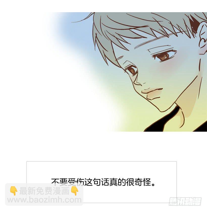 不要再哭了-第86话