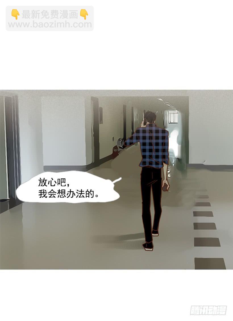 不要再哭了-第86话