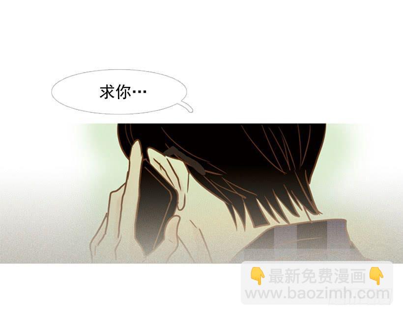 不要再哭了-第86话