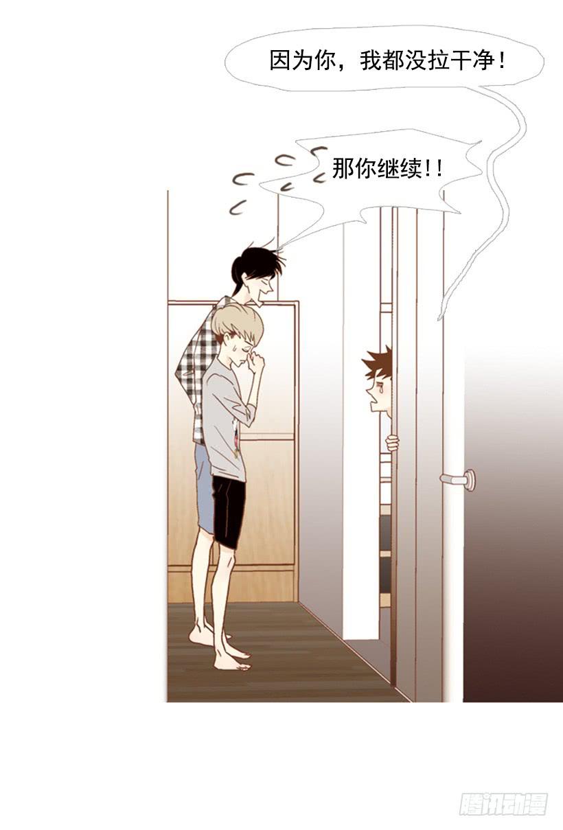 不要再哭了-第86话