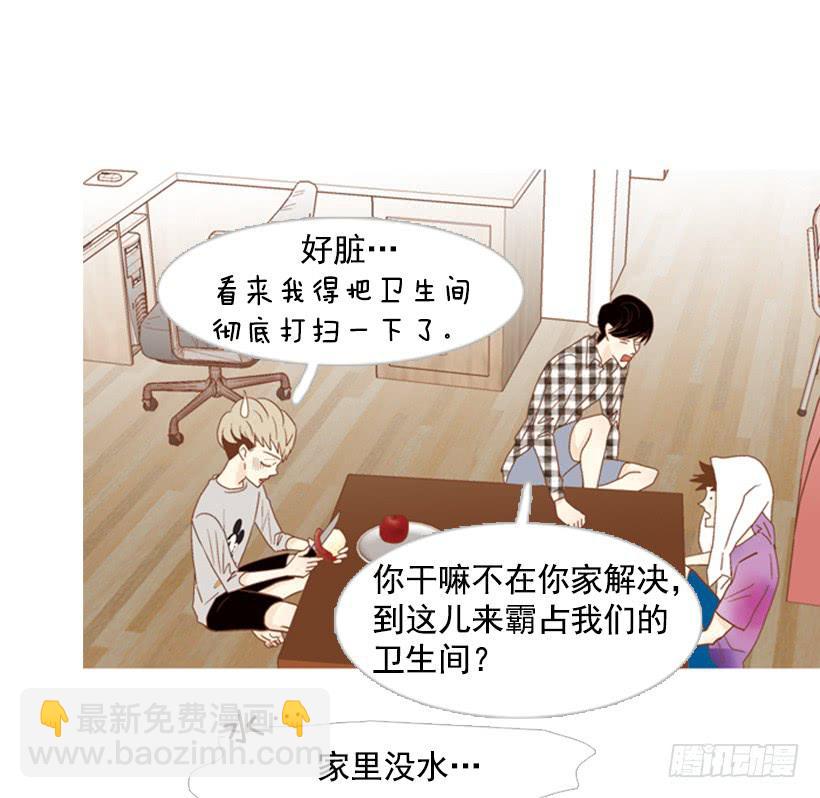 不要再哭了-第86话