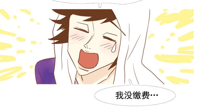 不要再哭了-第86话