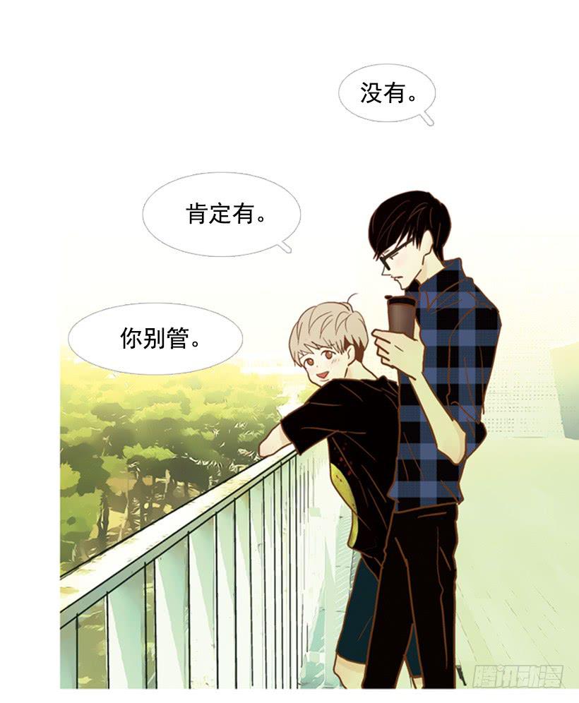 不要再哭了-第86话