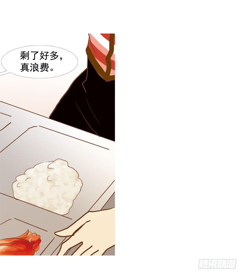 一起吃饭-第88话