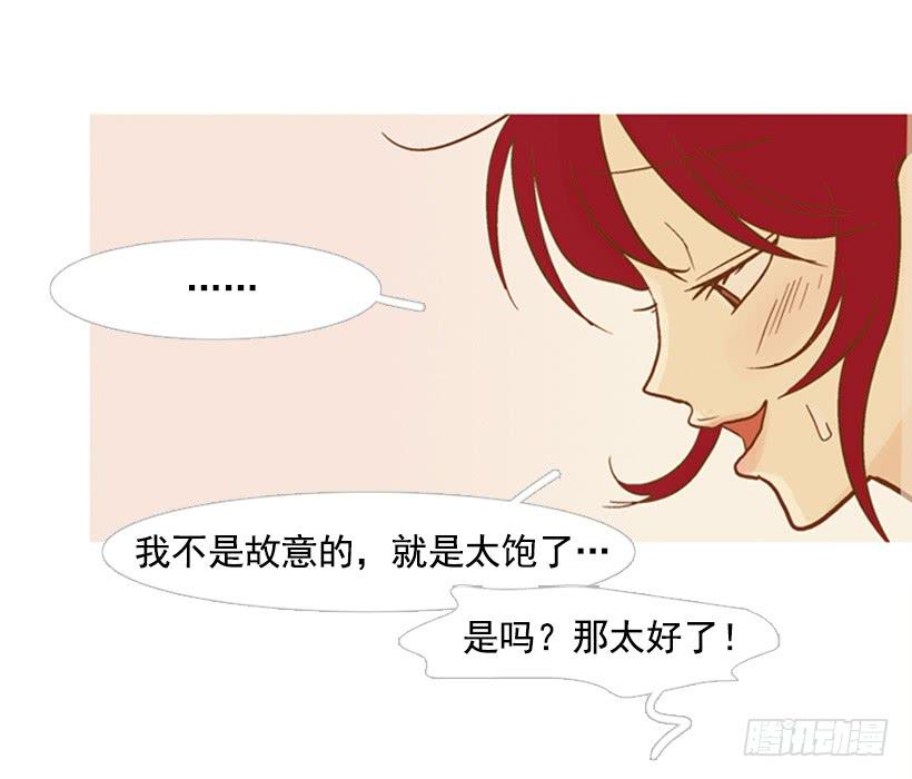 一起吃饭-第88话