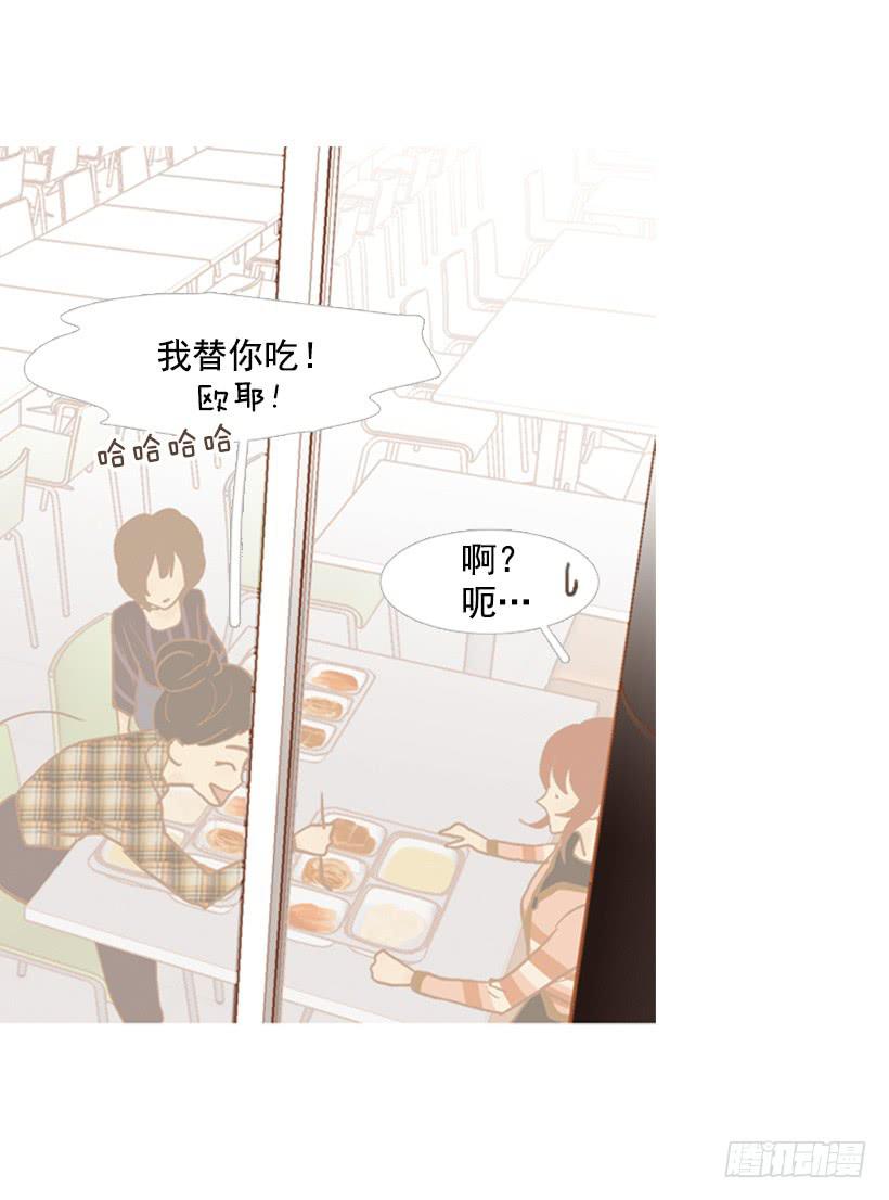 一起吃饭-第88话