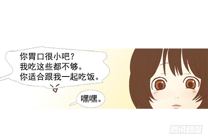 一起吃饭-第88话