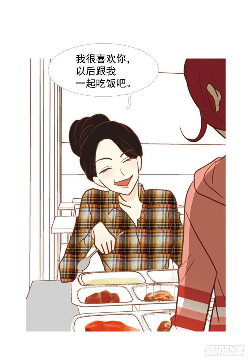 一起吃饭-第88话