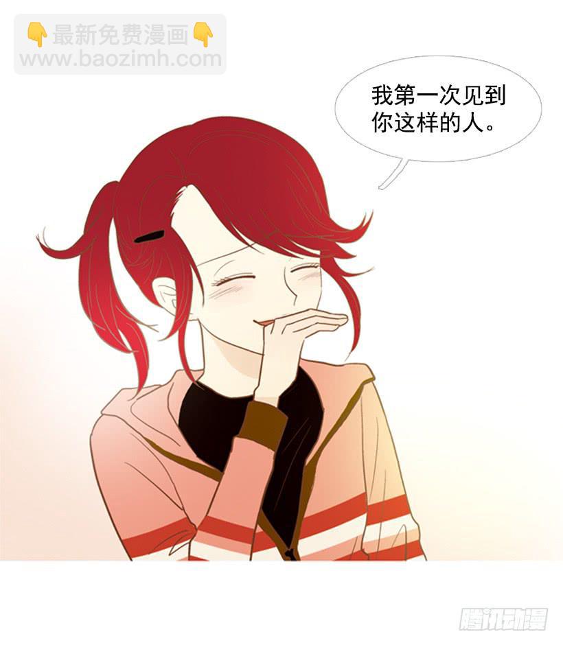 一起吃饭-第88话