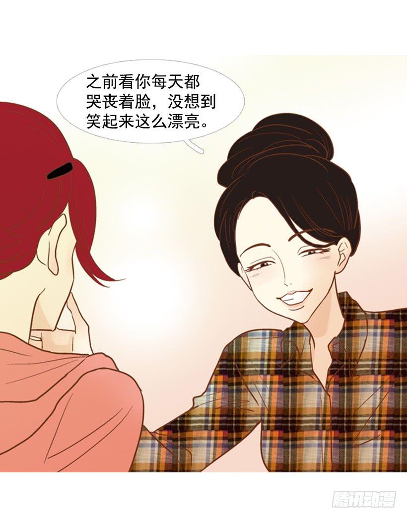 一起吃饭-第88话