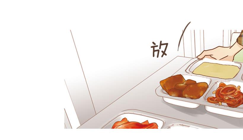 一起吃饭-第88话