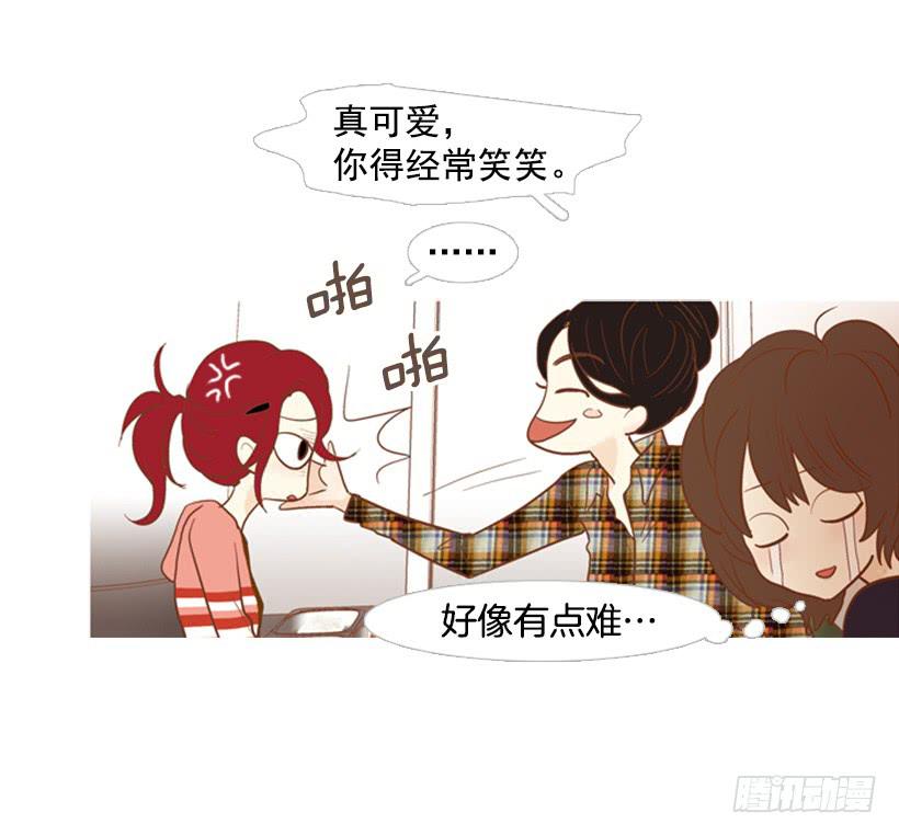 一起吃饭-第88话