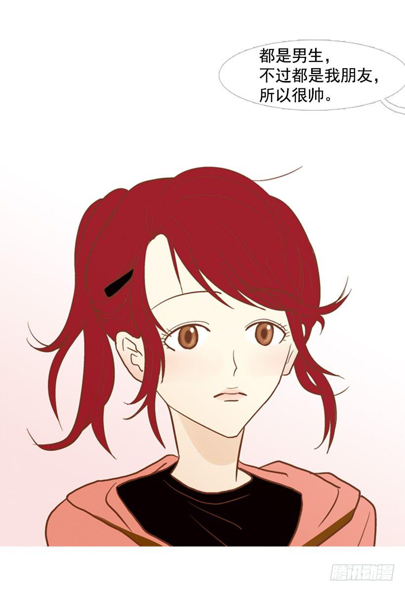 一起吃饭-第88话