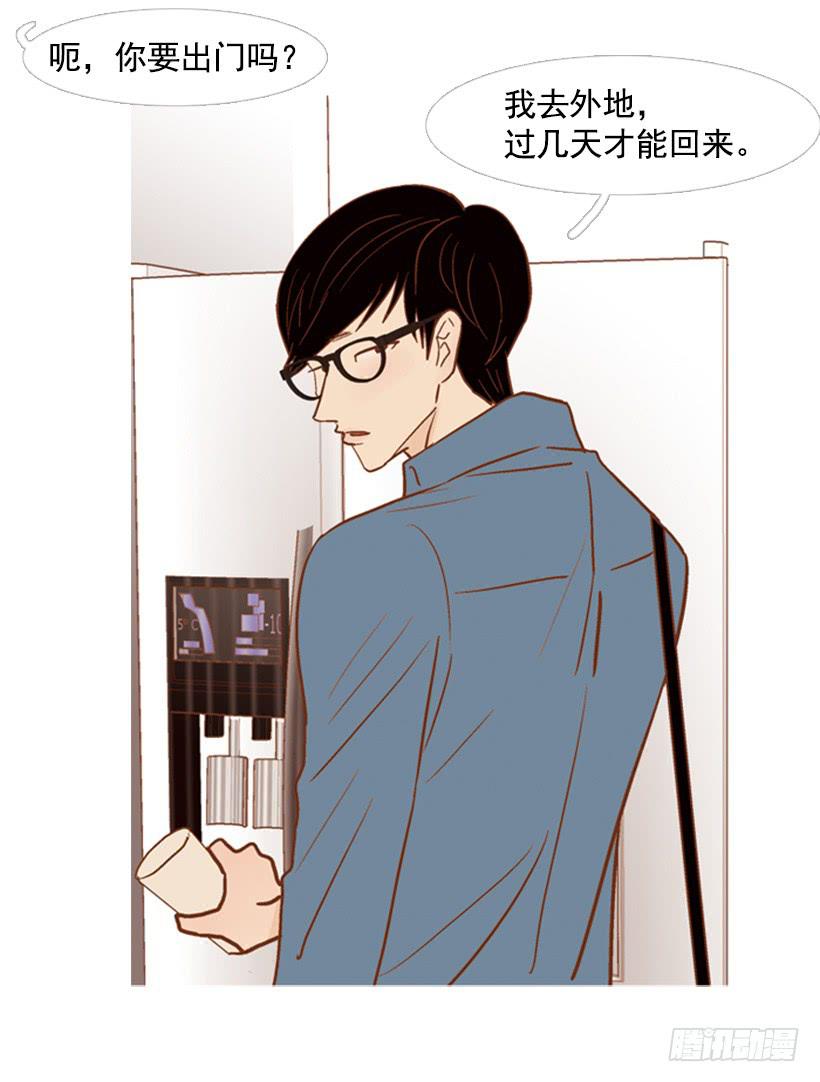 一起吃饭-第88话