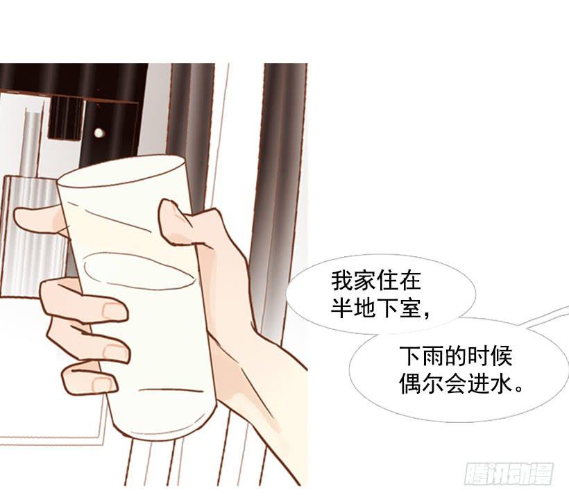 一起吃饭-第88话