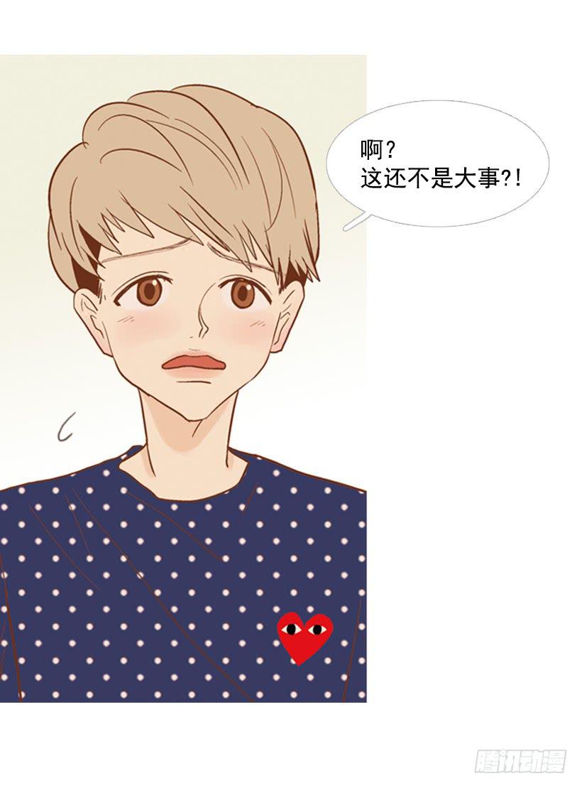 一起吃饭-第88话