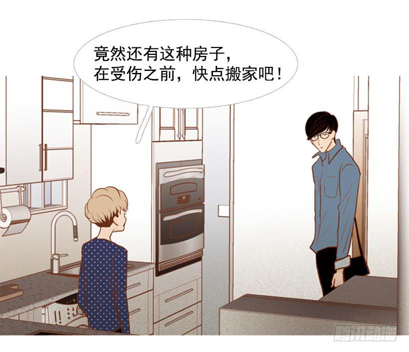 一起吃饭-第88话