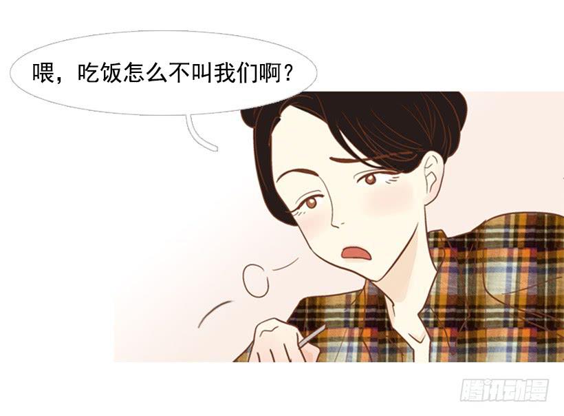 一起吃饭-第88话